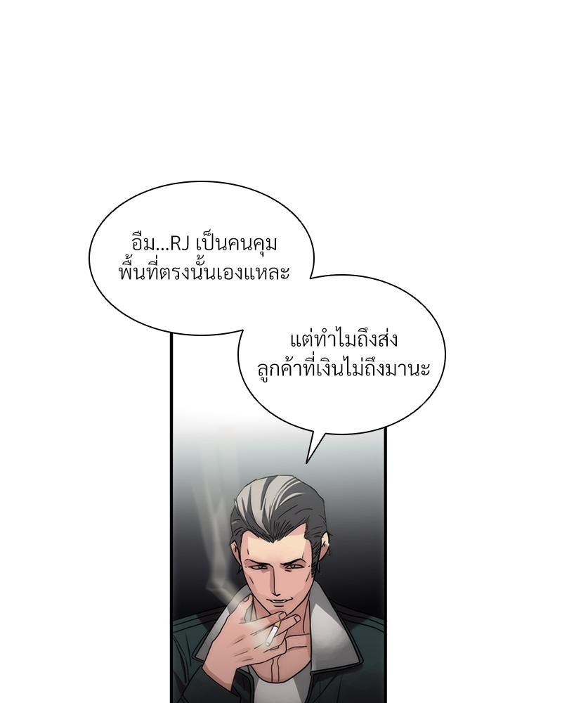หน้า 76