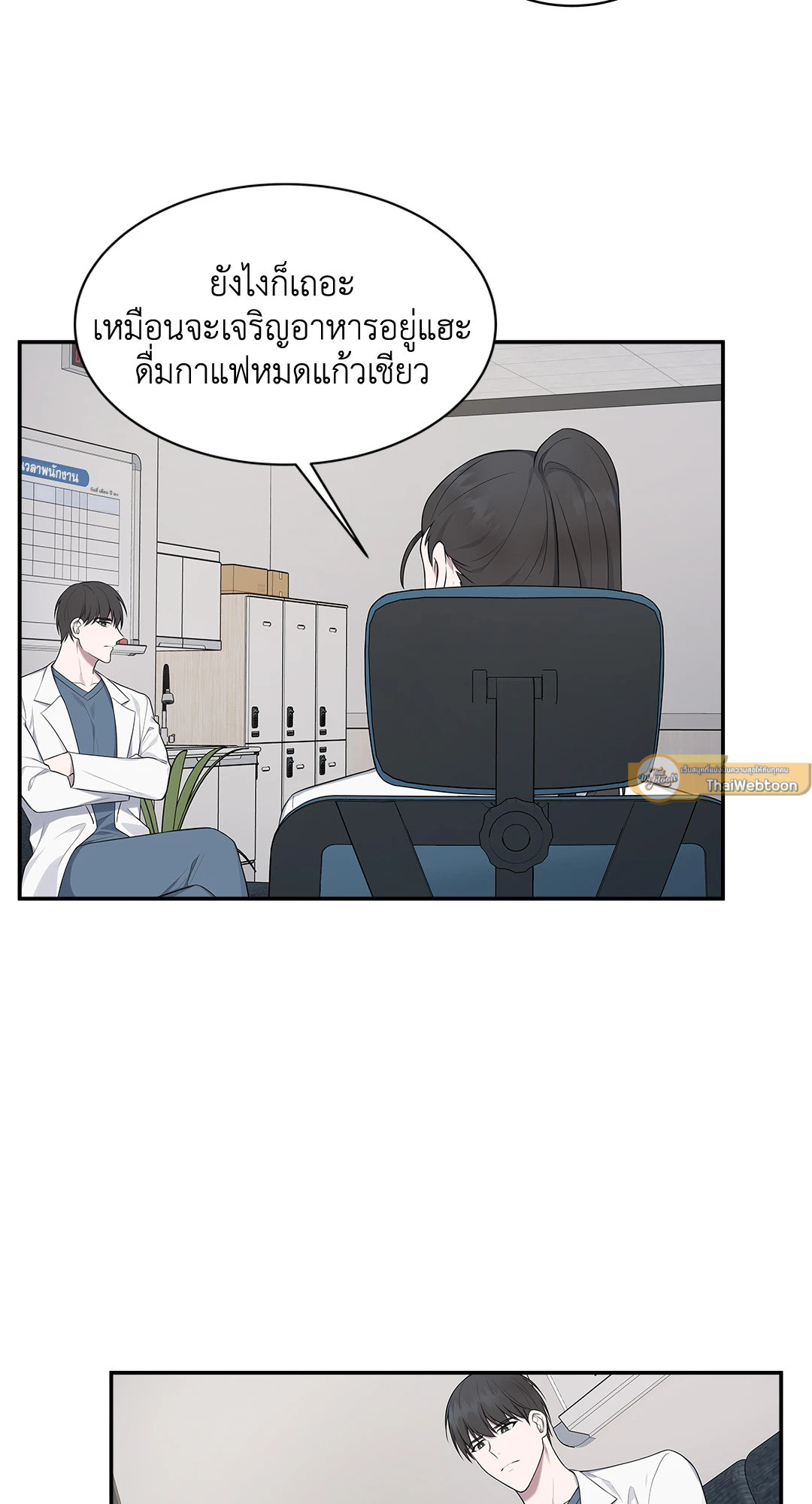 หน้า 38