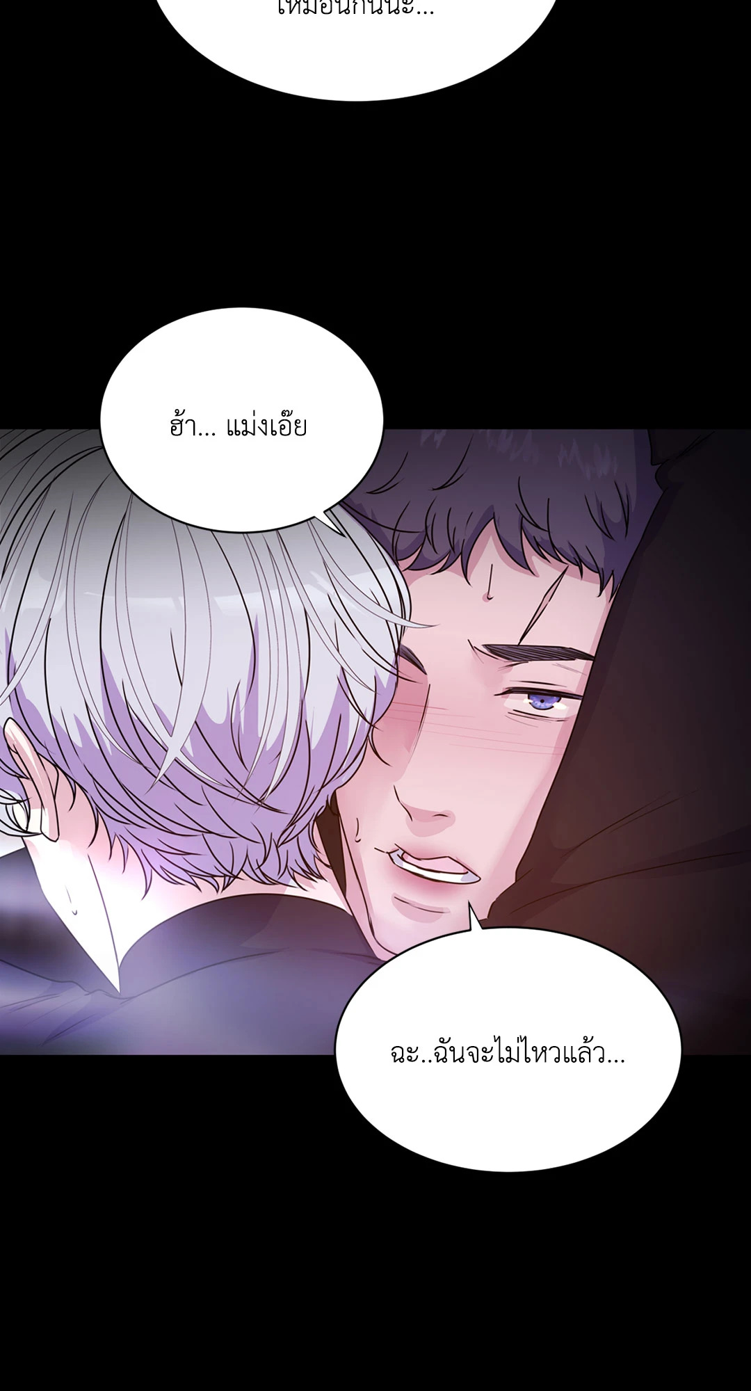หน้า 53