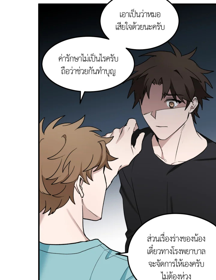 หน้า 60