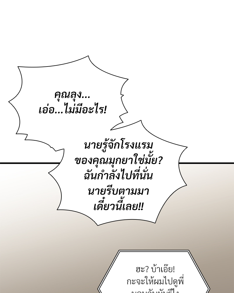 หน้า 70