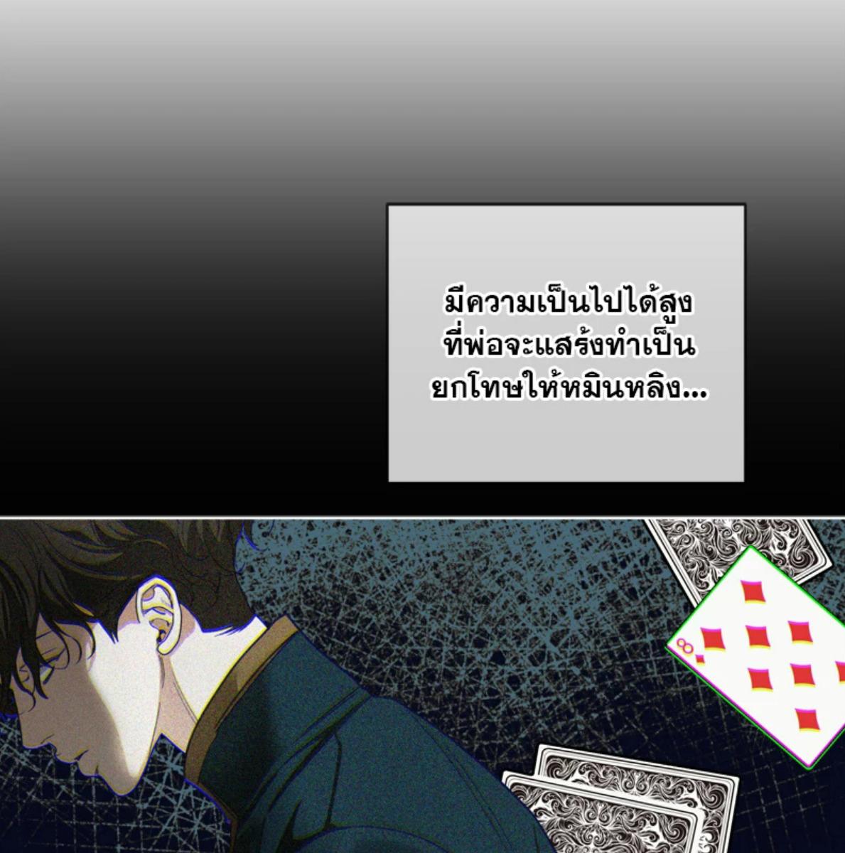 หน้า 81
