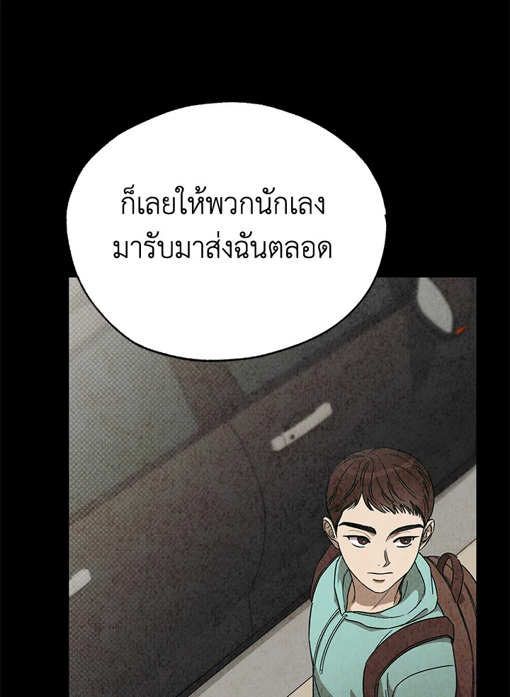 หน้า 75
