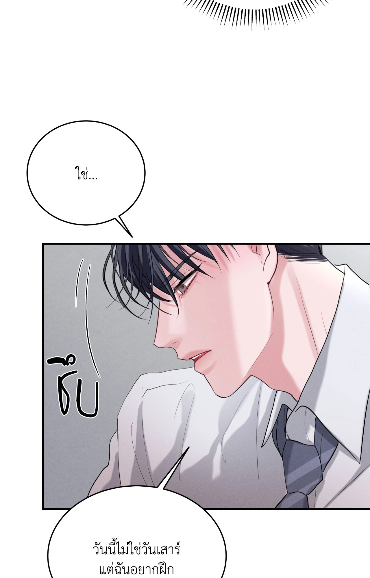 หน้า 80
