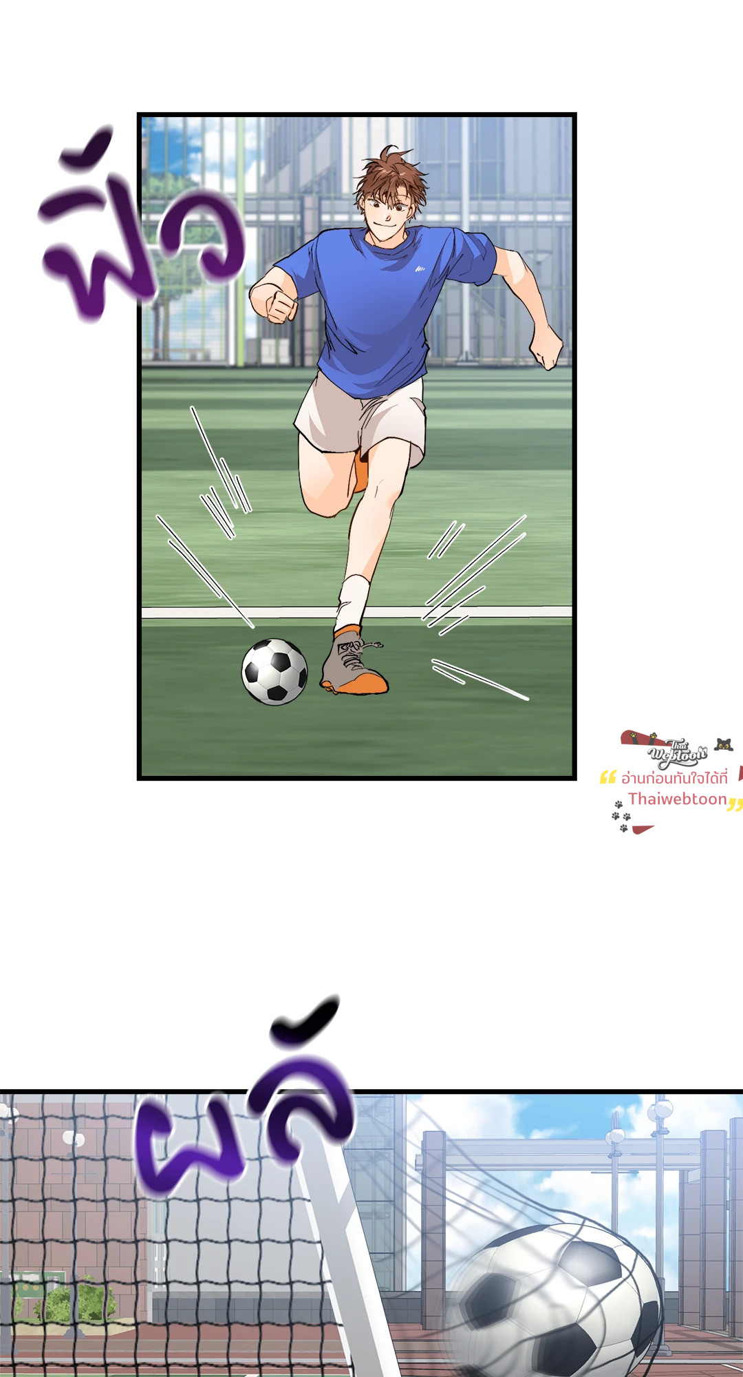 popping candy (R+) ตอนที่ 5 - รูปที่ 2