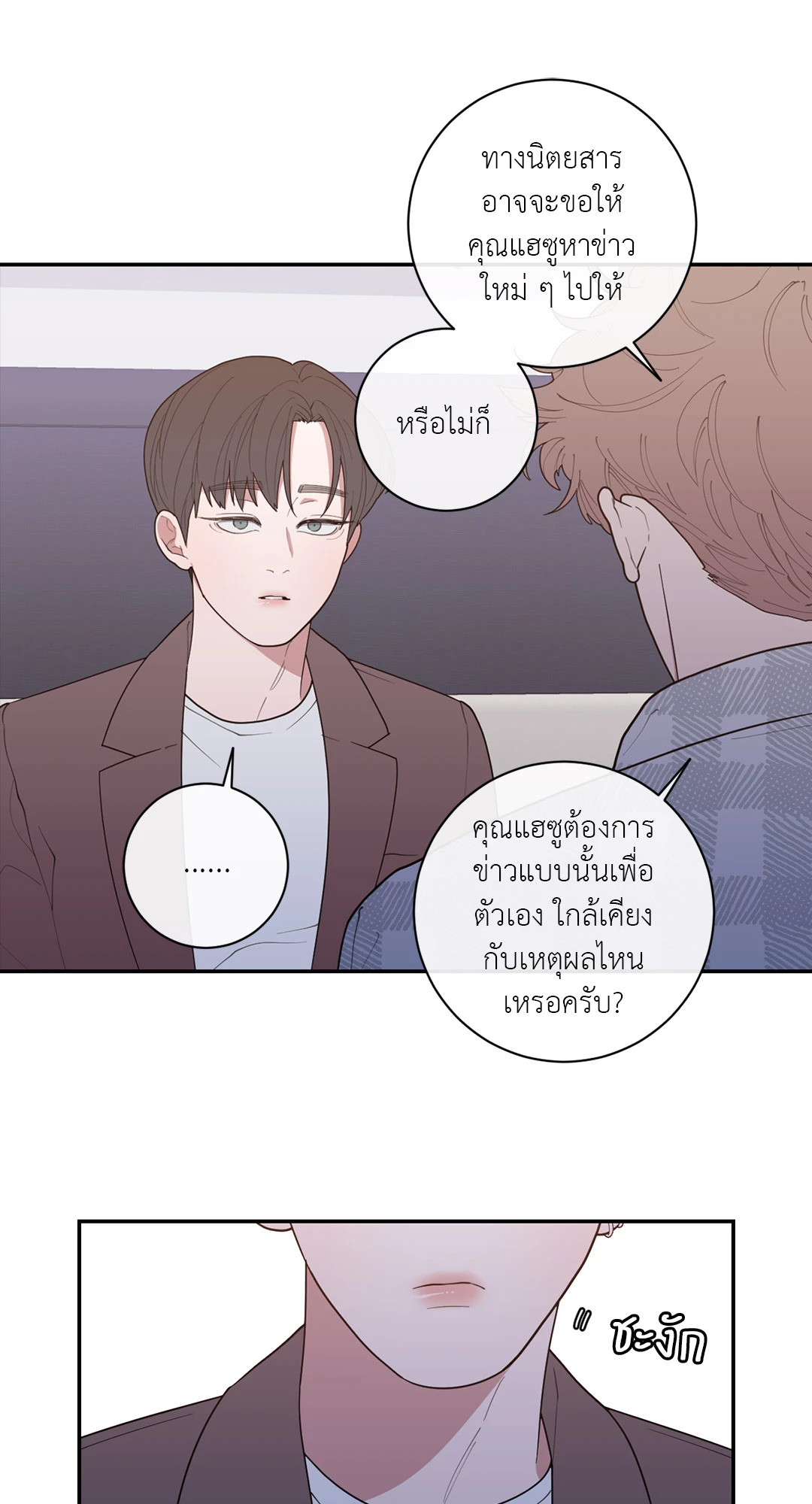 หน้า 58