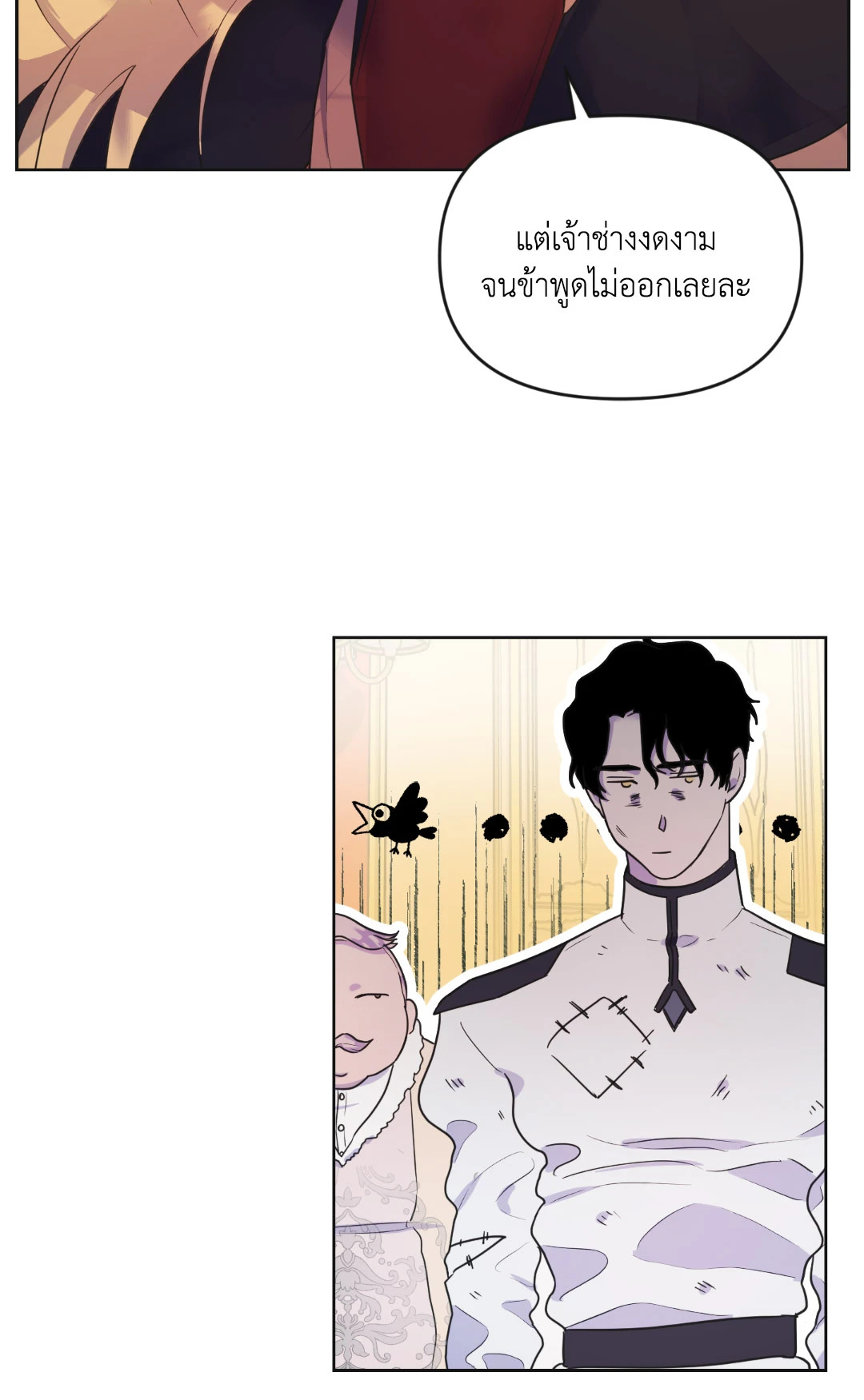 หน้า 49