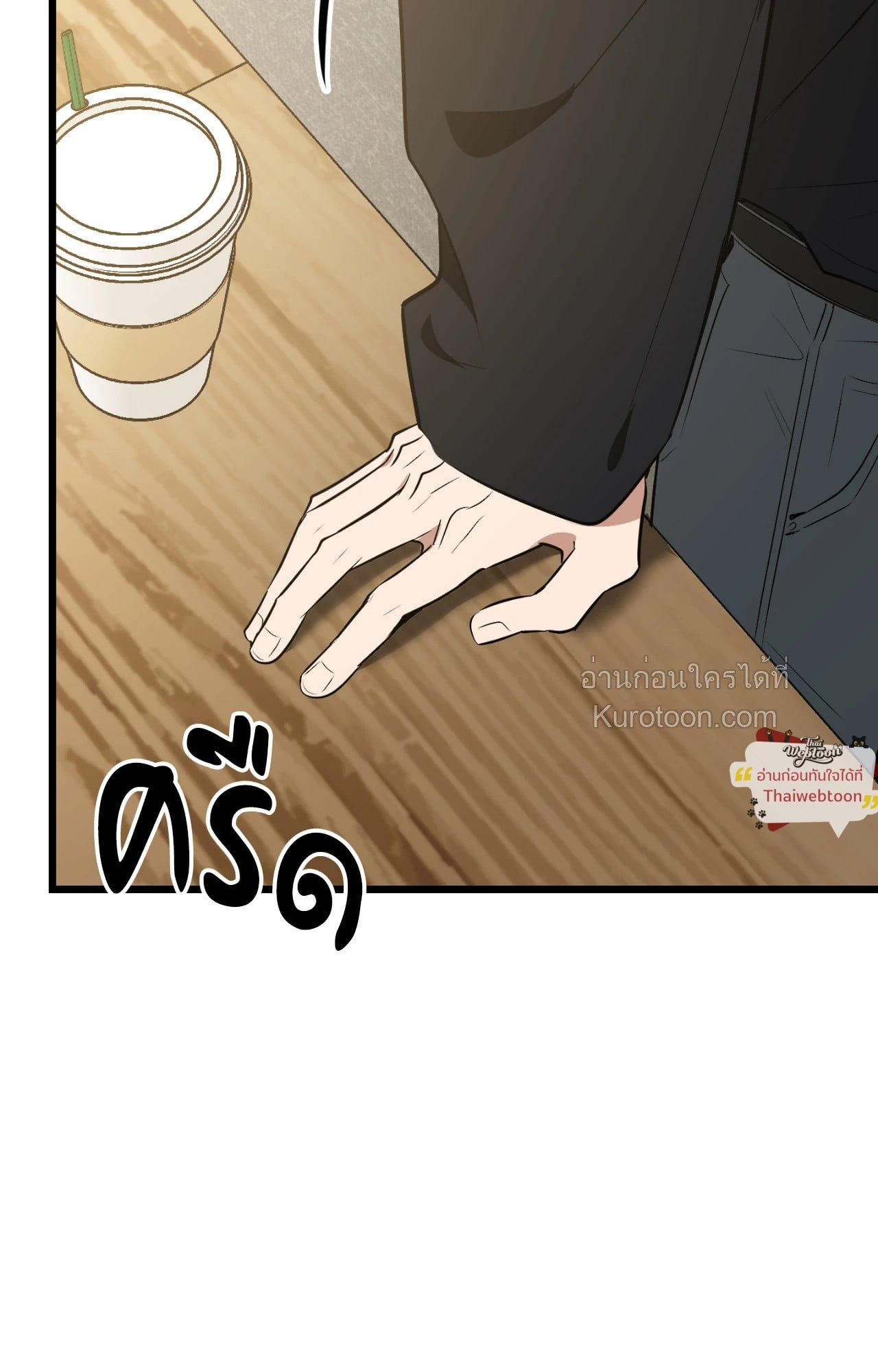 หน้า 145