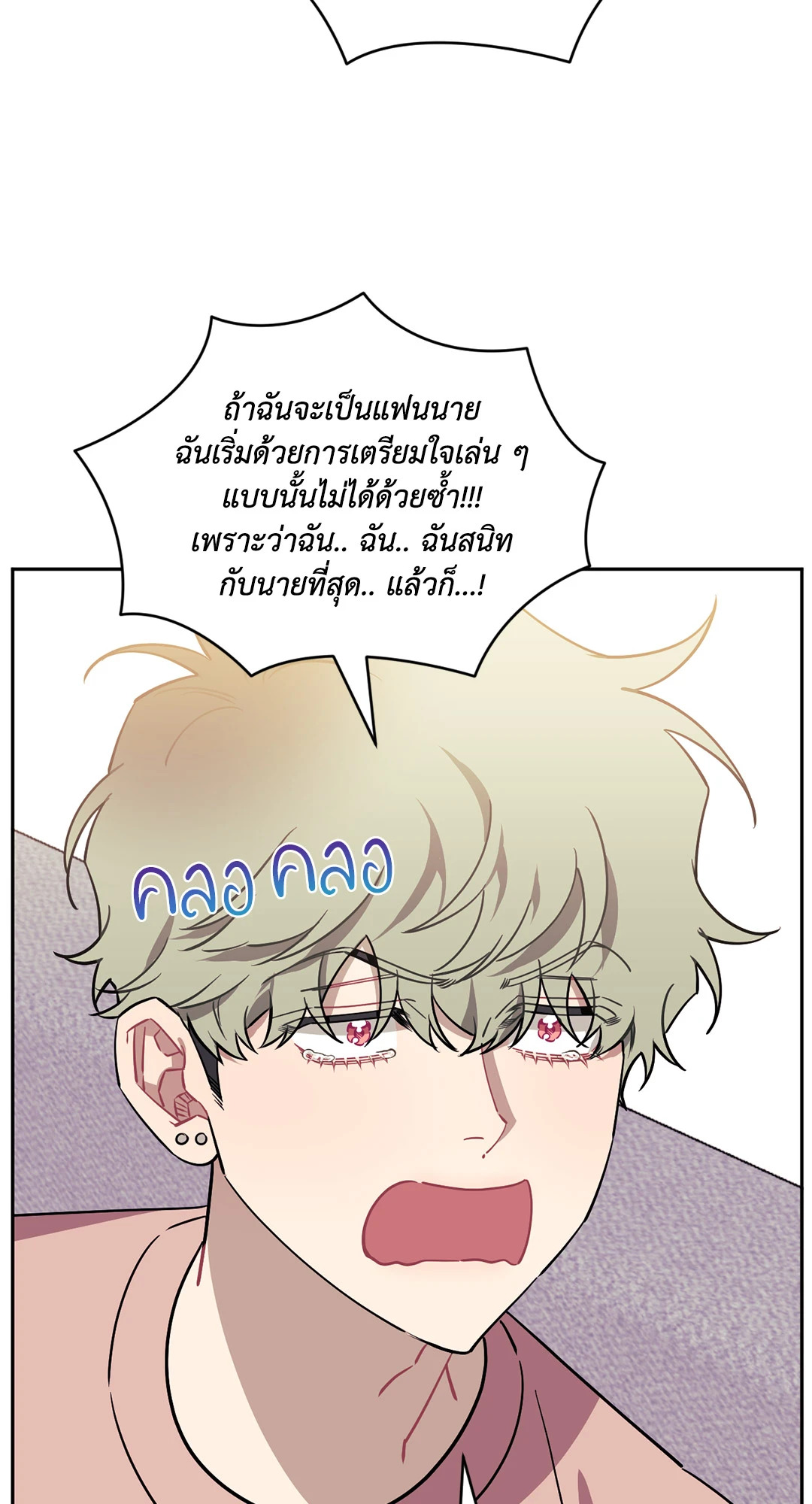 หน้า 74
