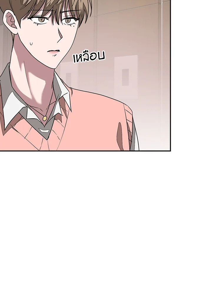 หน้า 88