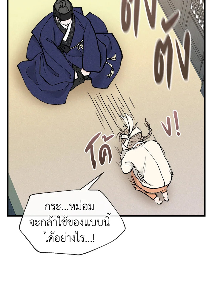 หน้า 86