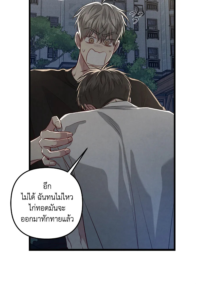 หน้า 40
