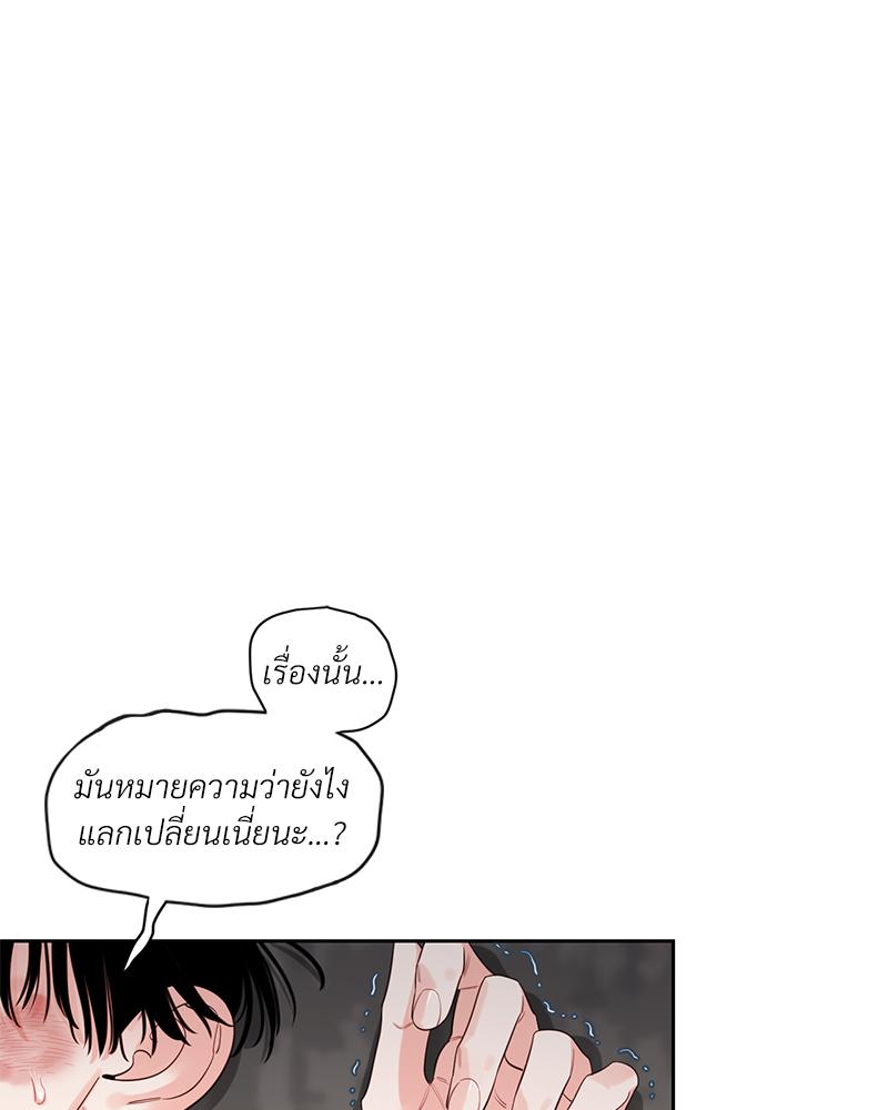 หน้า 64