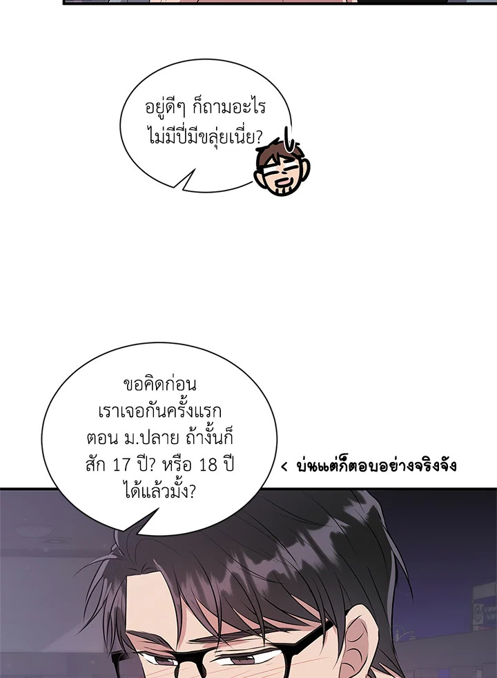 หน้า 57