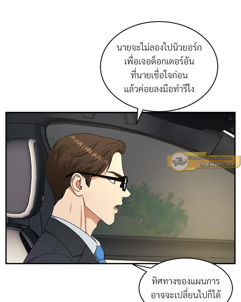 หน้า 109