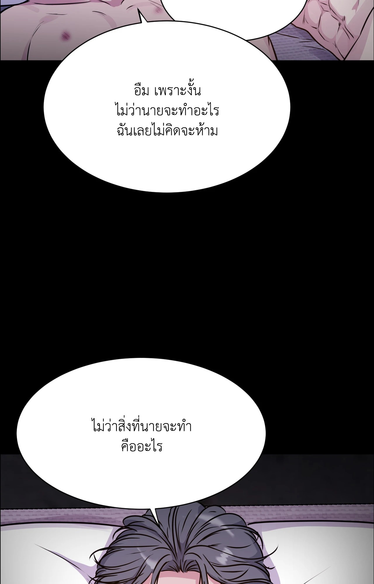 หน้า 97