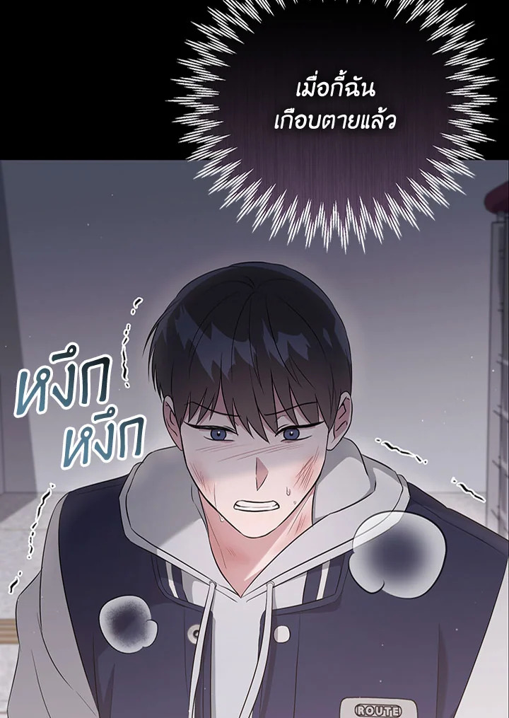 หน้า 81