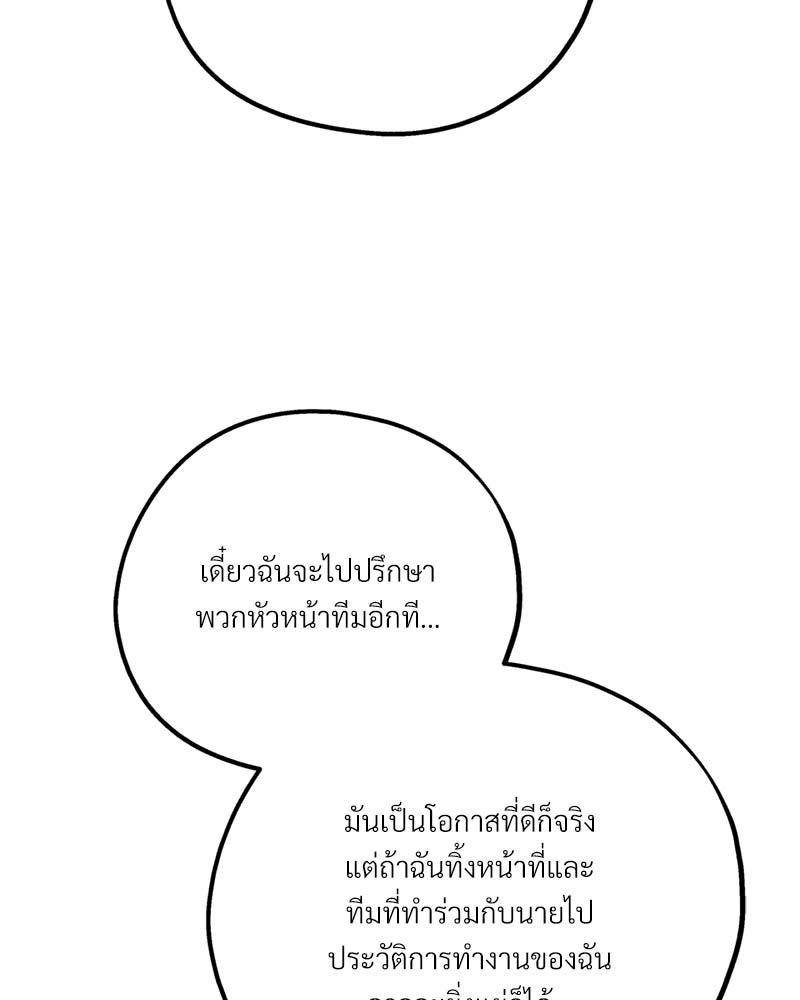 หน้า 98