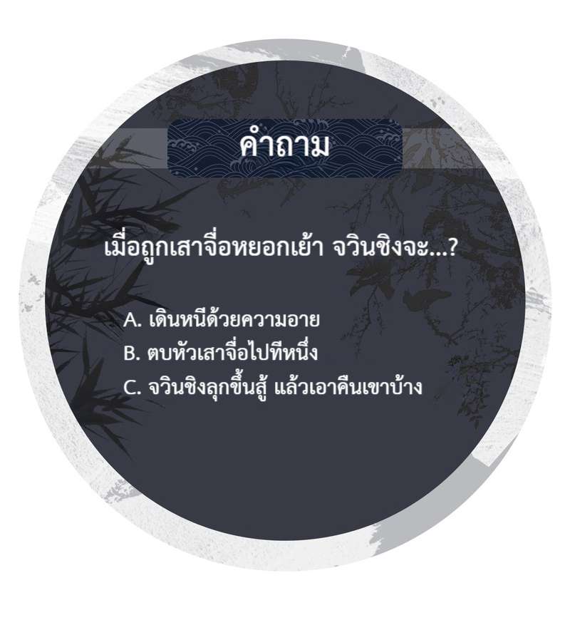 หน้า 31