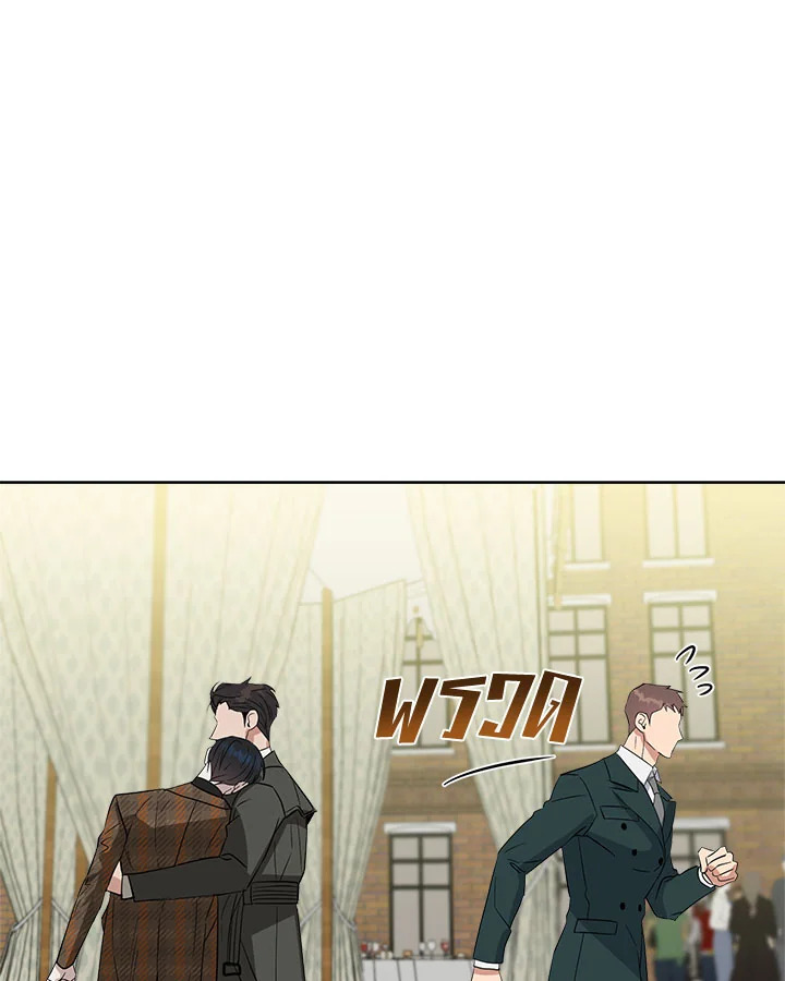 หน้า 77