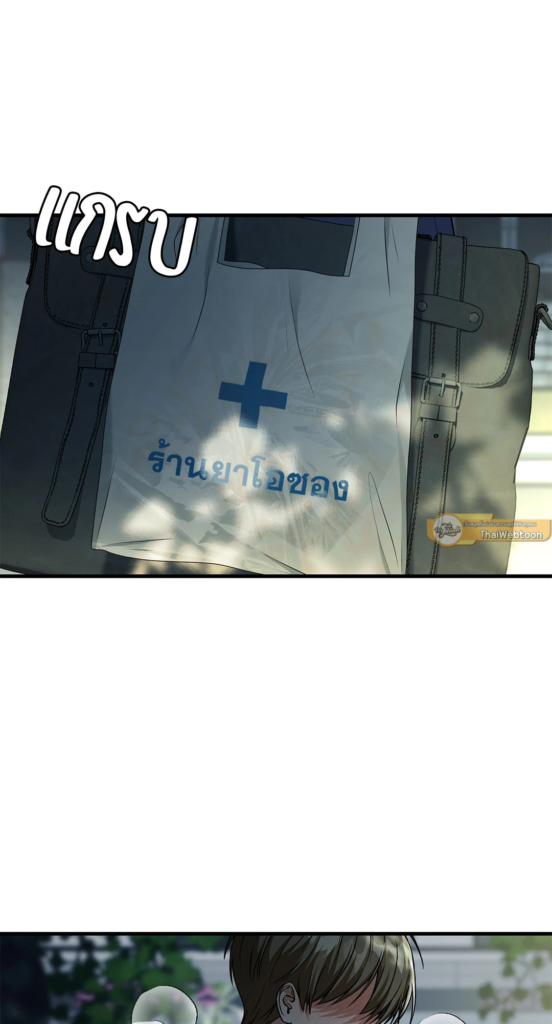 หน้า 69