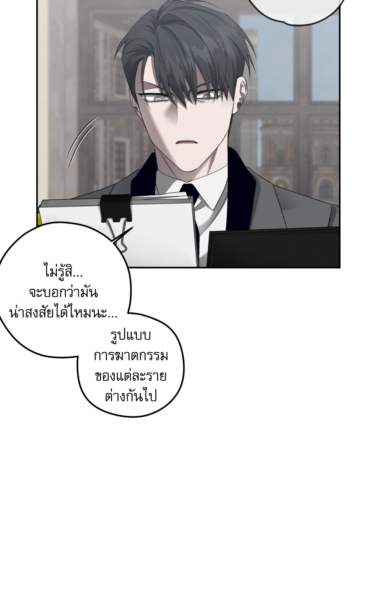 หน้า 35