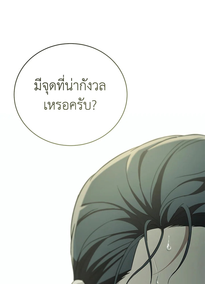 หน้า 132