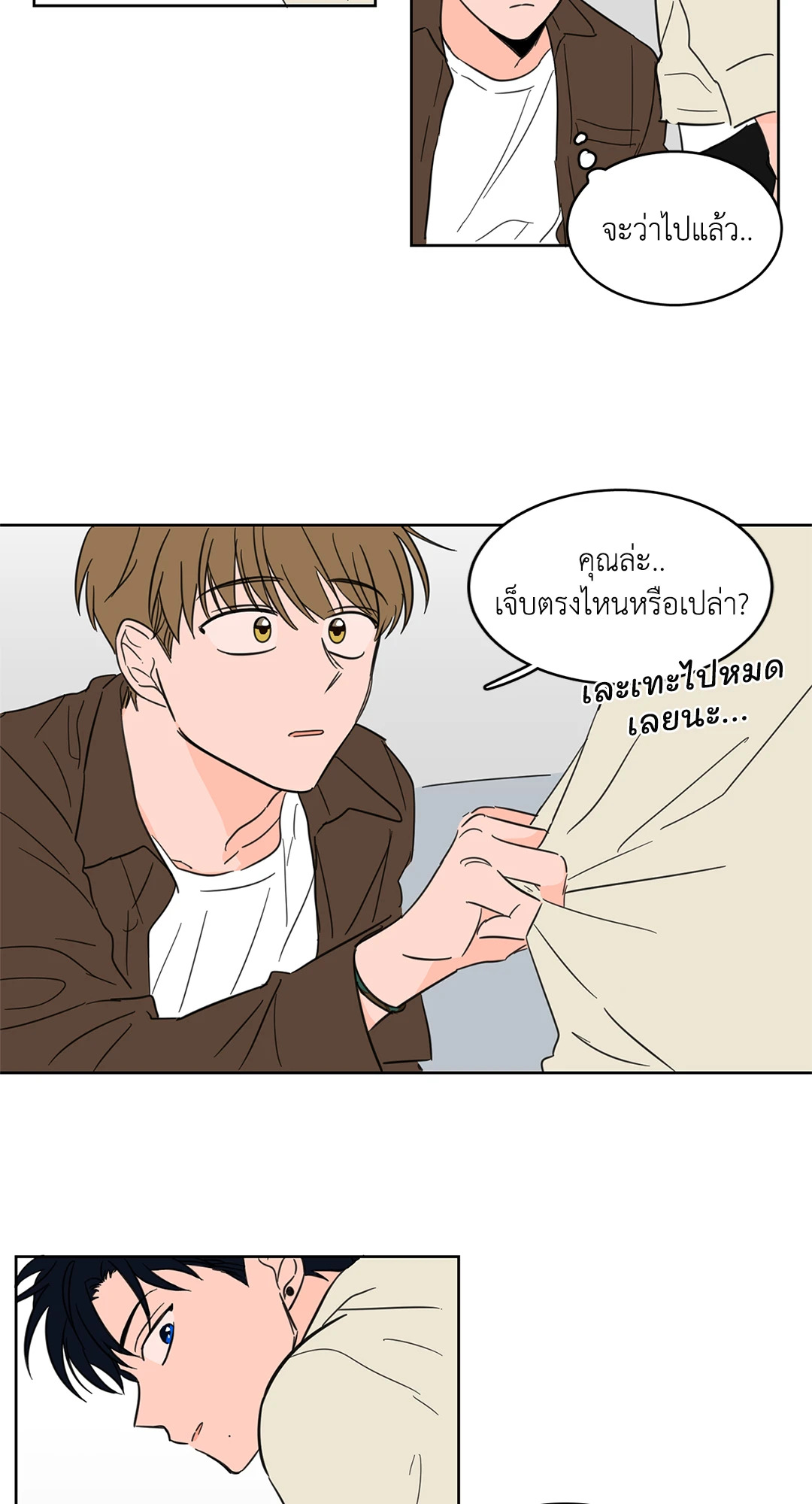 หน้า 24