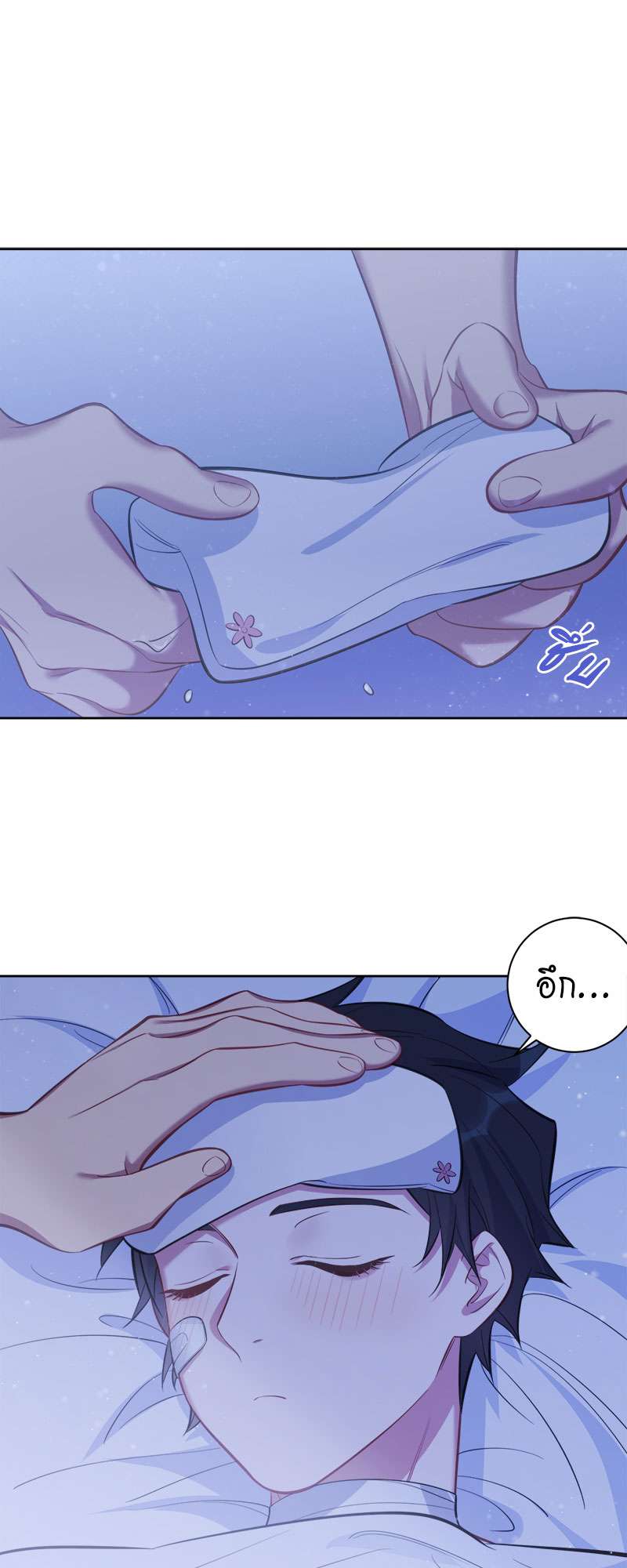 หน้า 10