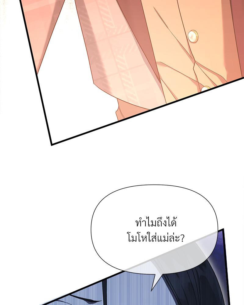 หน้า 106