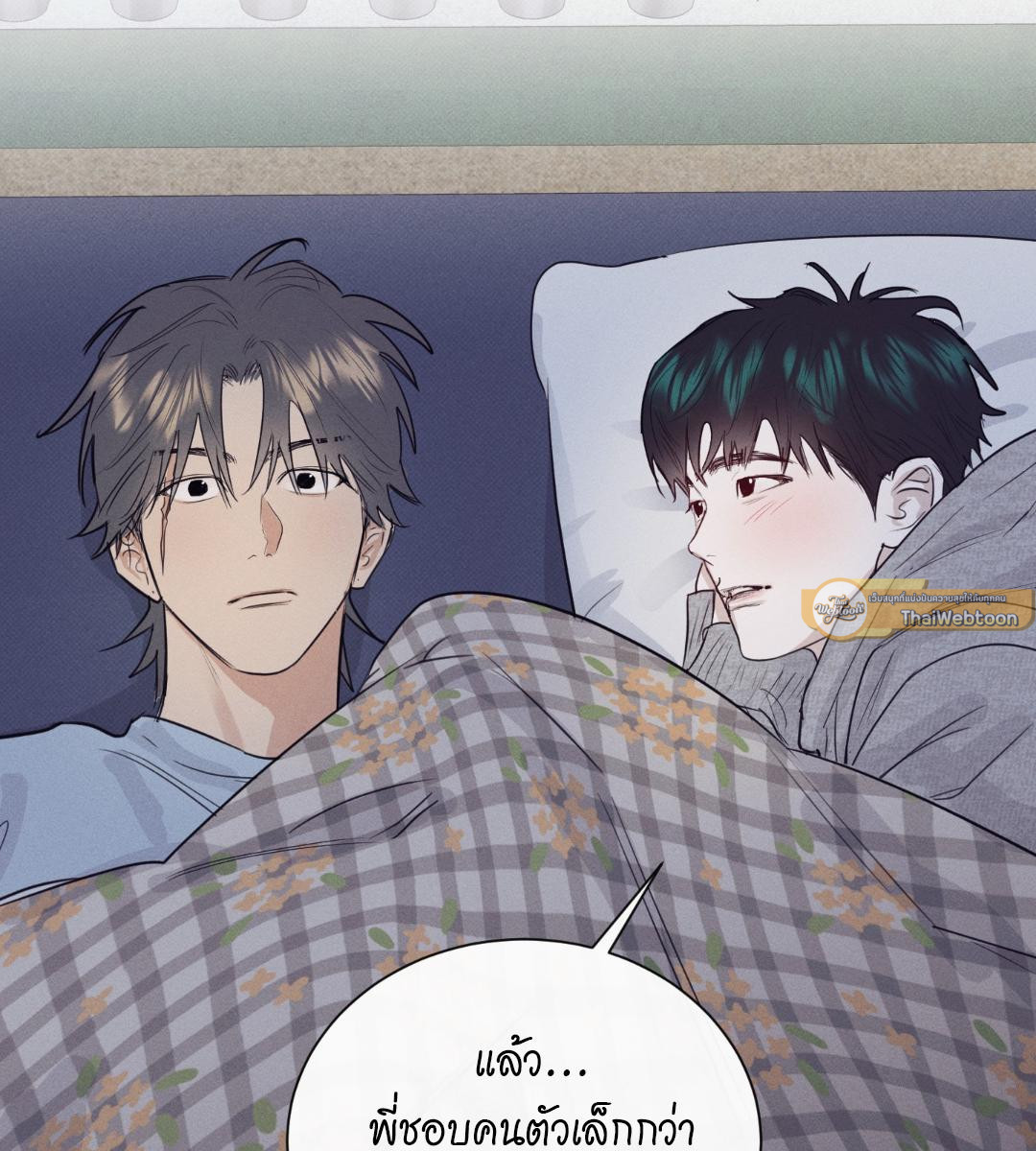 หน้า 97