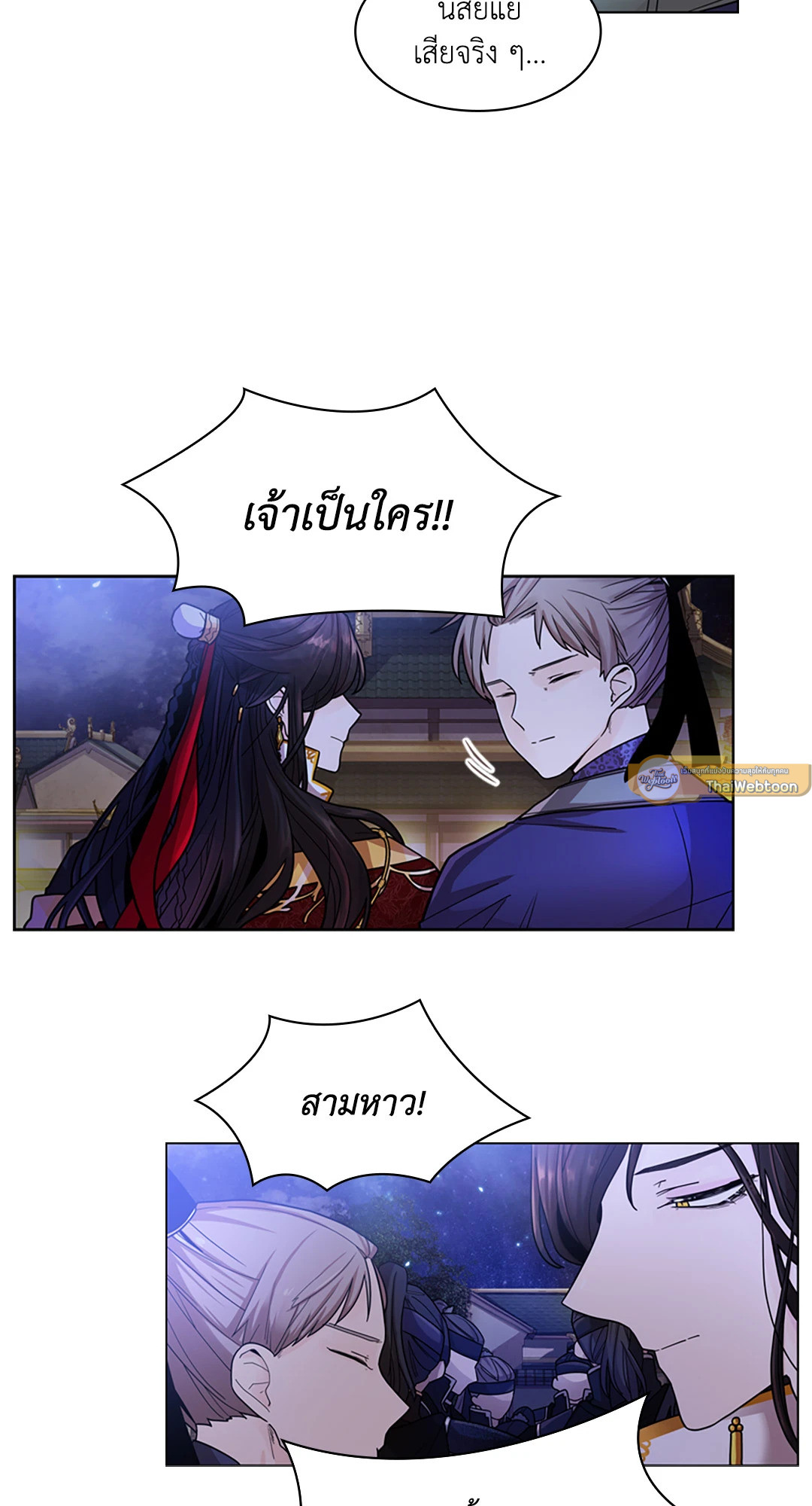 หน้า 75