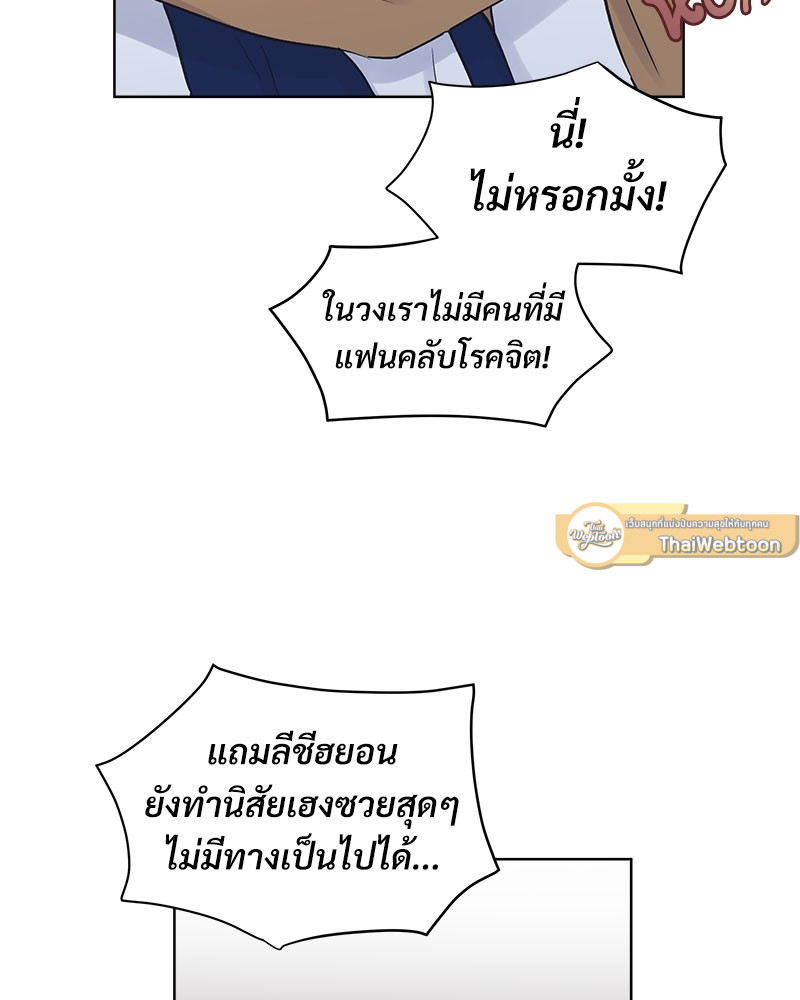 หน้า 87