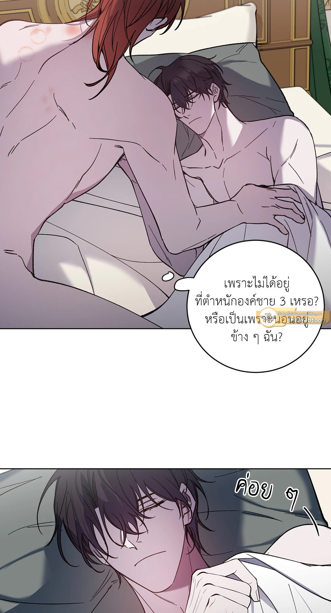 หน้า 23