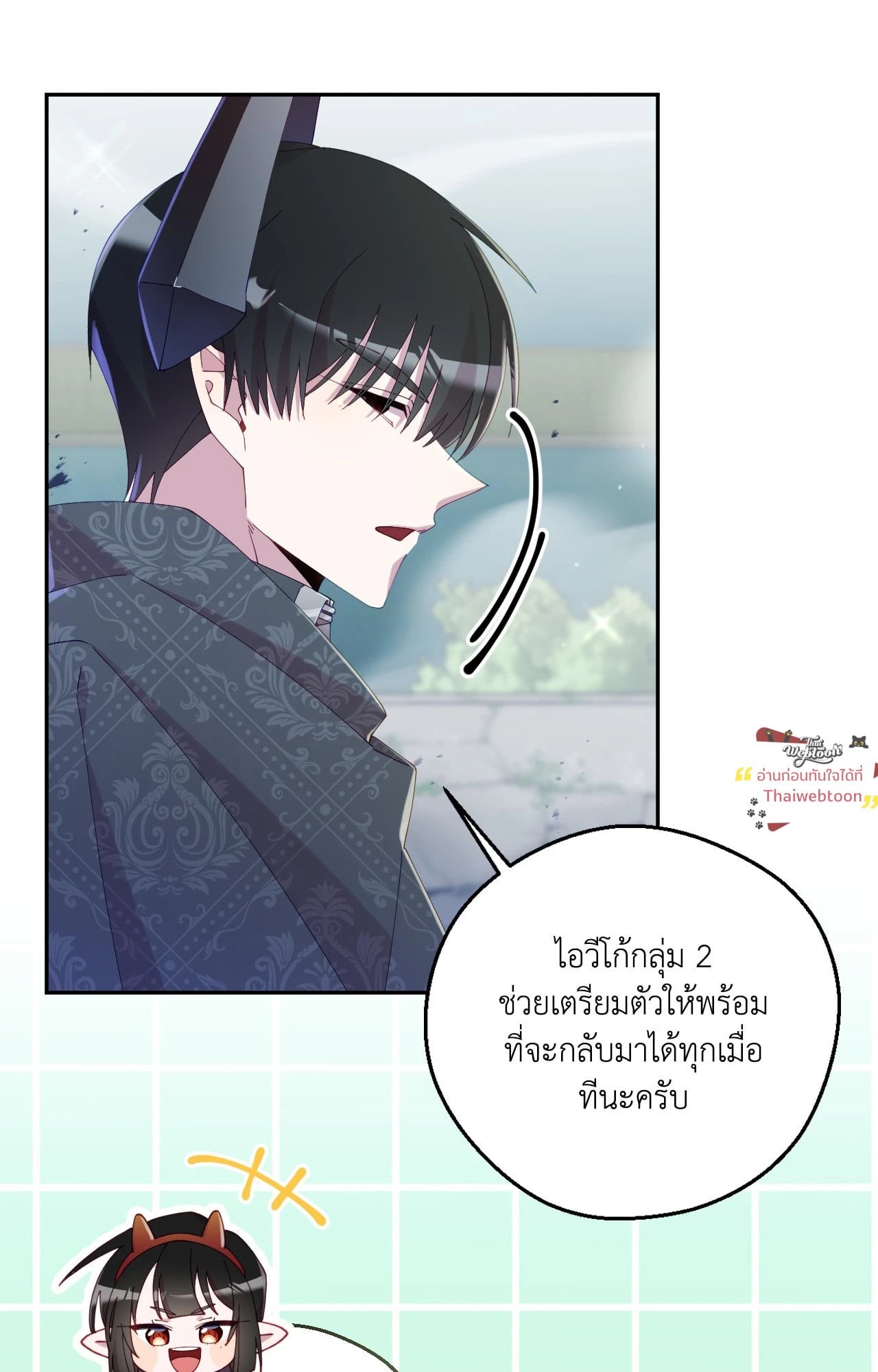 หน้า 80