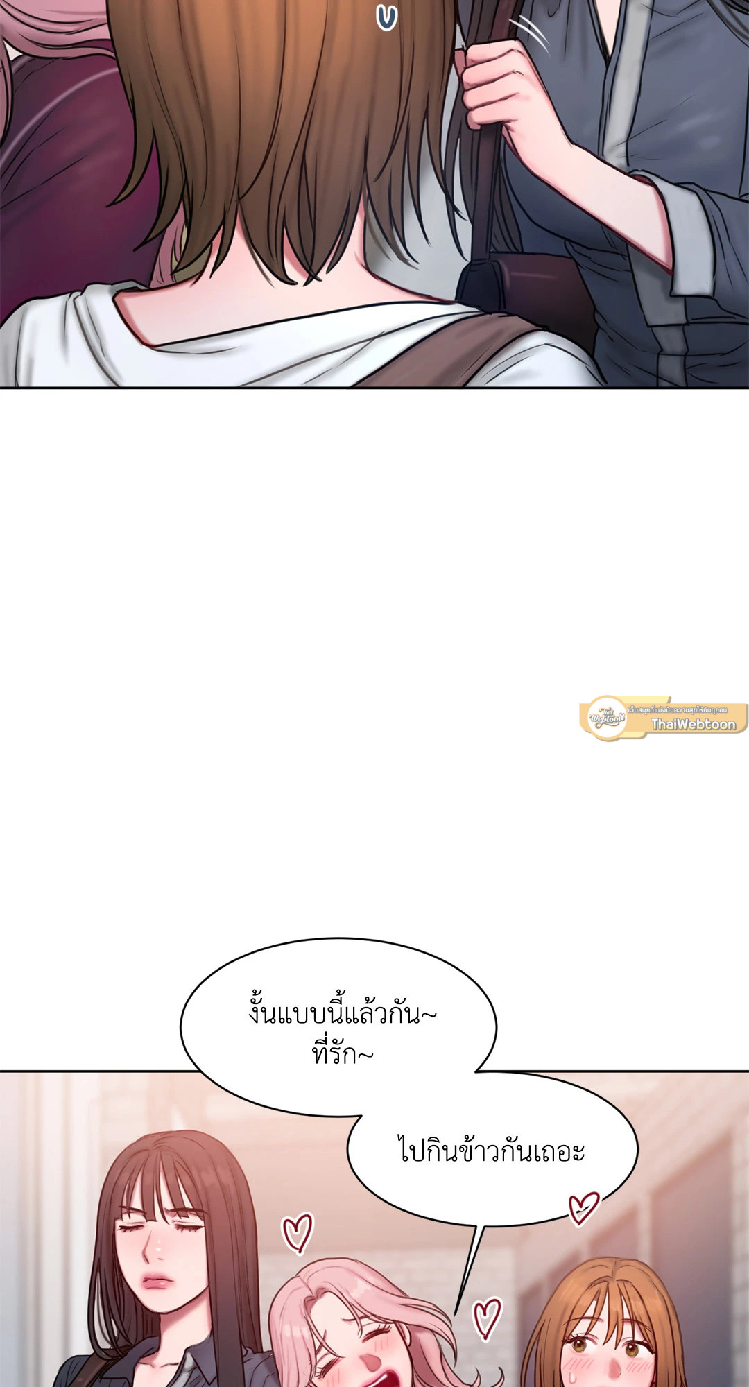 หน้า 65
