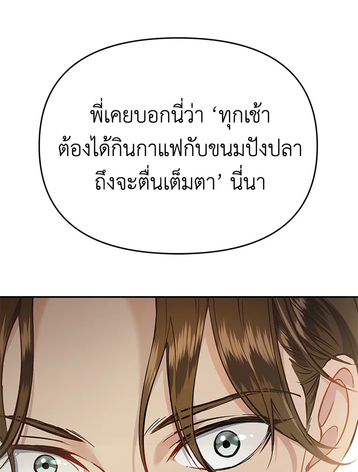 หน้า 180