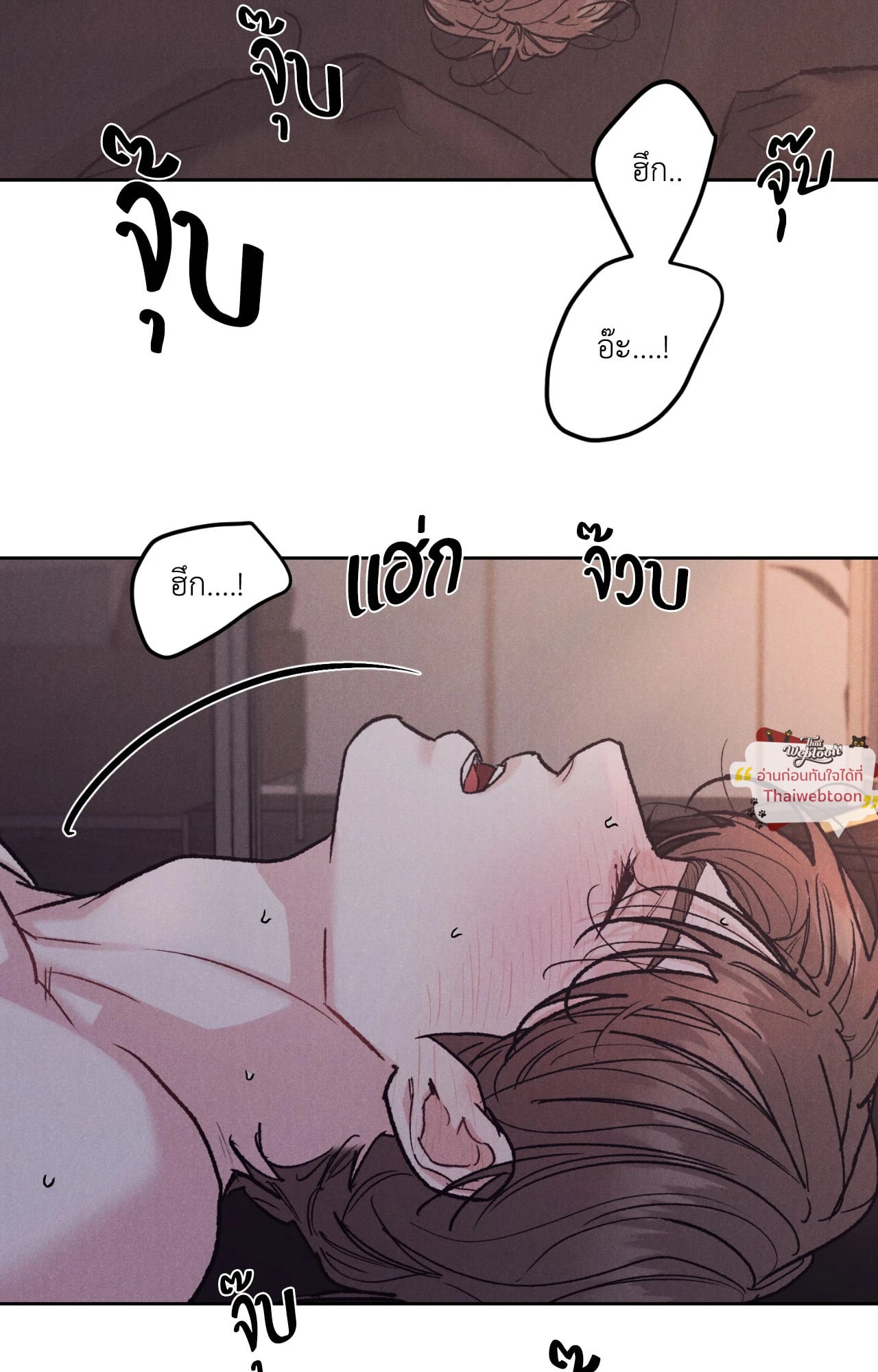 หน้า 71