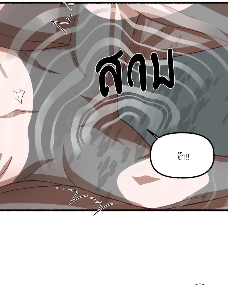 หน้า 82