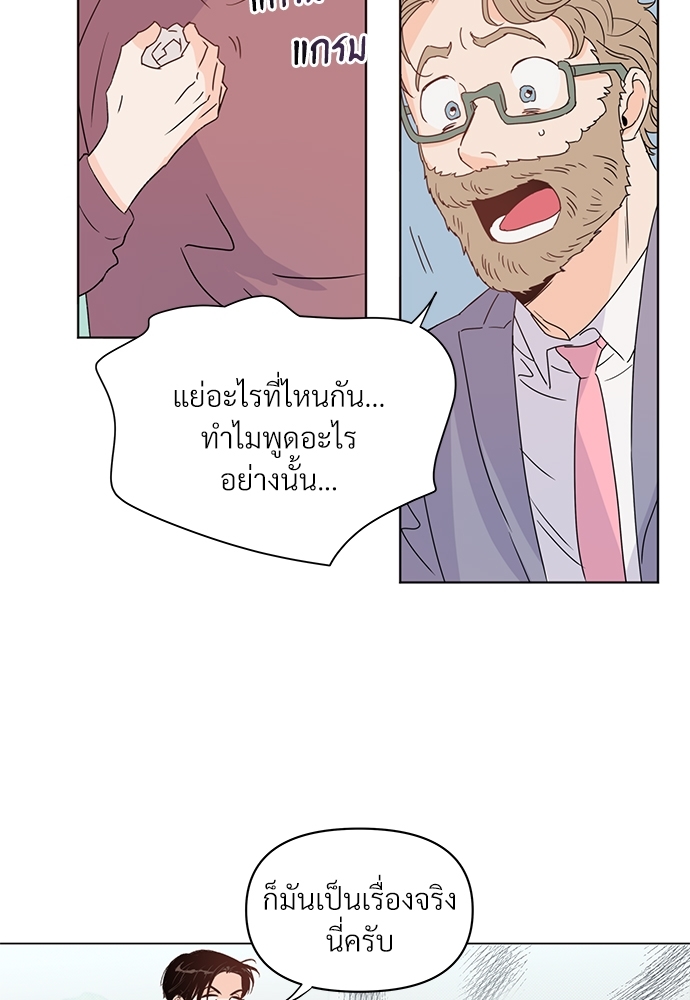 หน้า 82