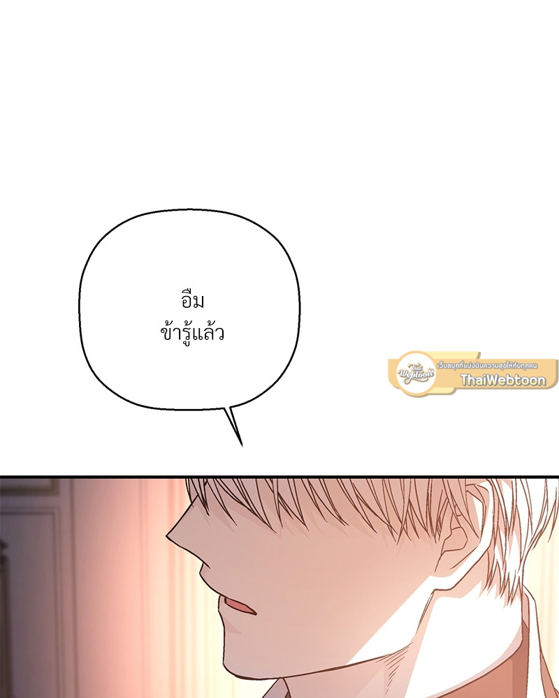 หน้า 151