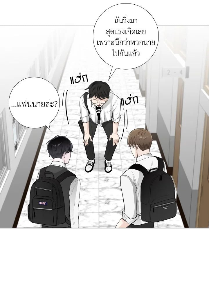 หน้า 50
