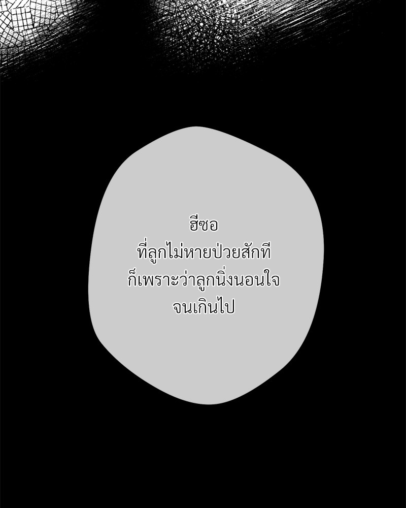 หน้า 133