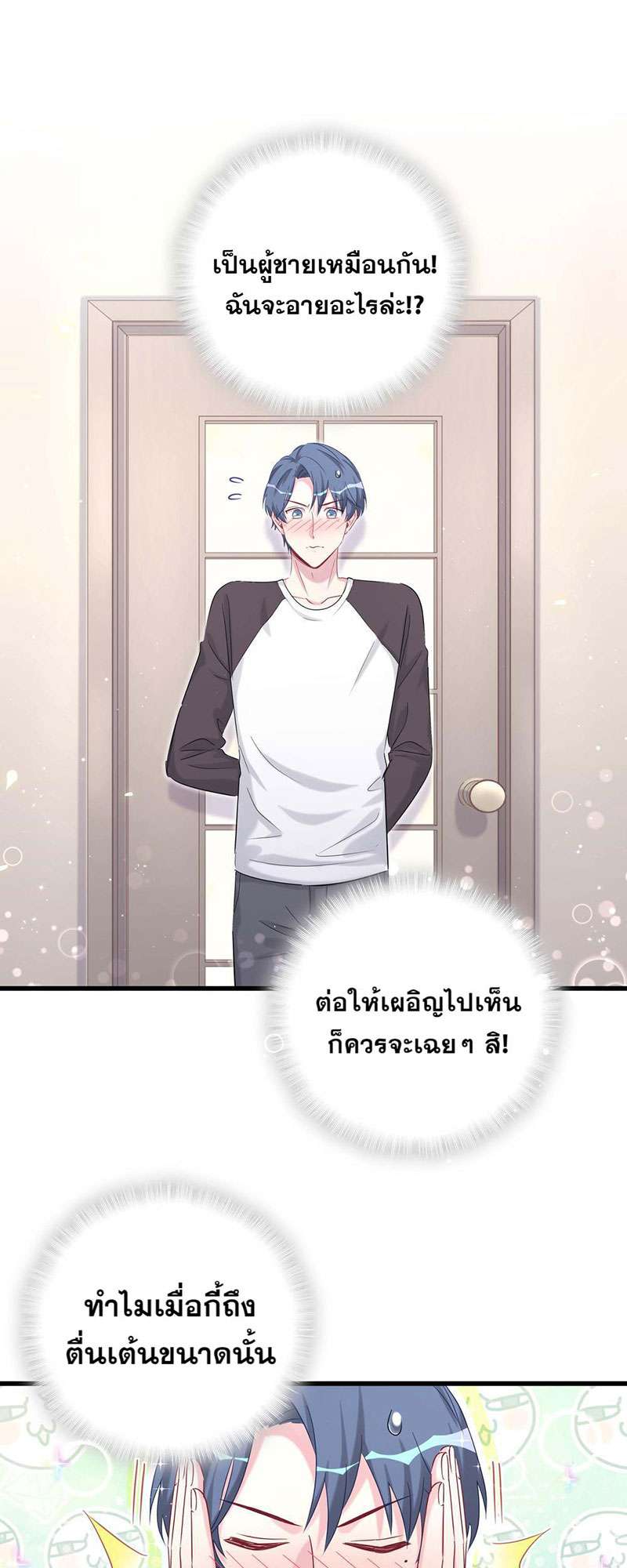 หน้า 21
