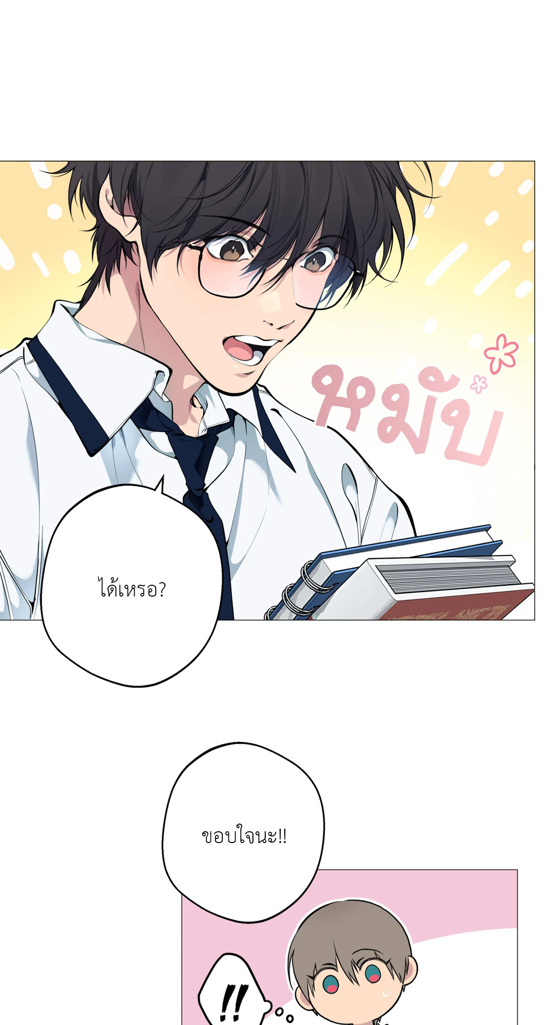 หน้า 16