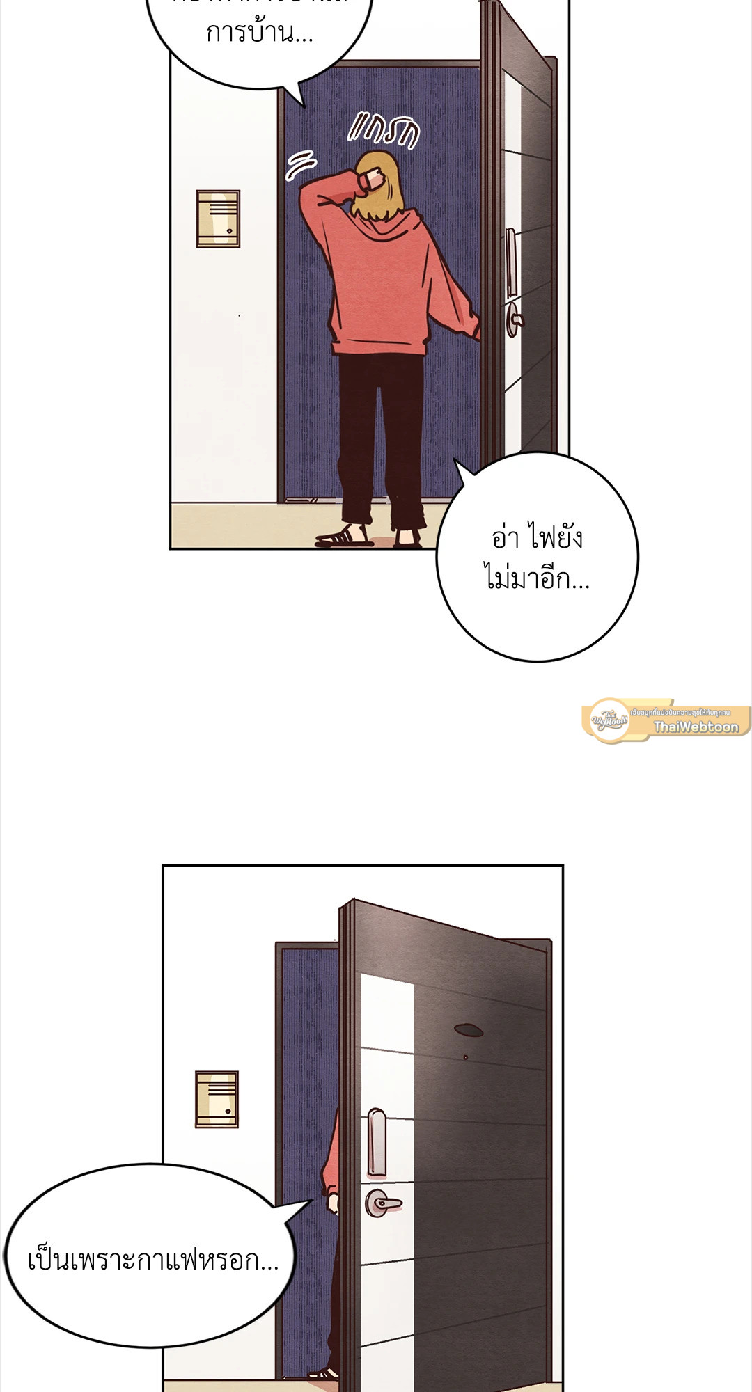 หน้า 46