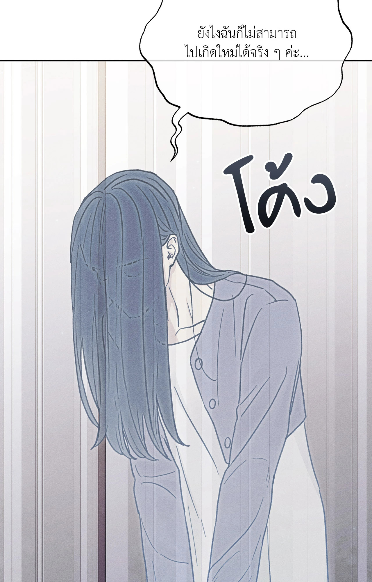 หน้า 113