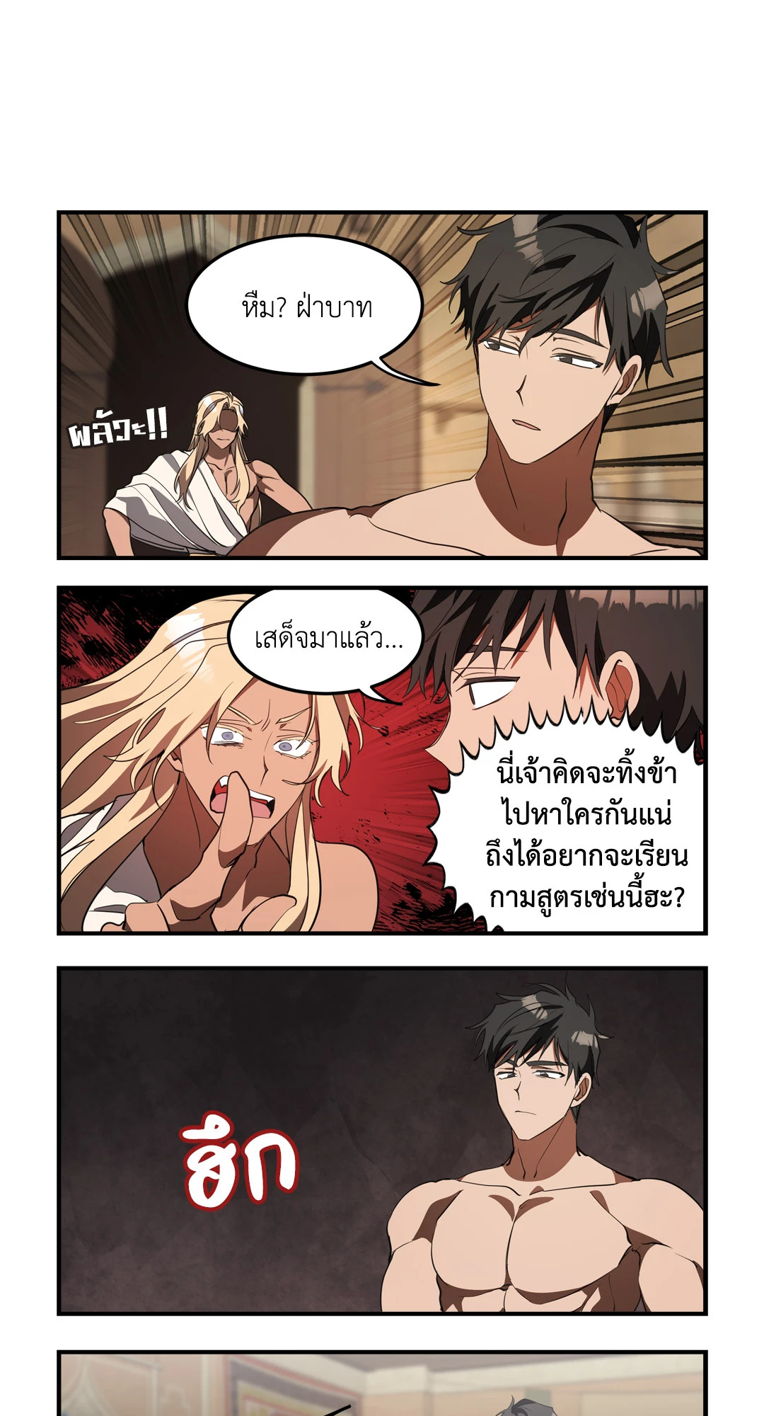 หน้า 27