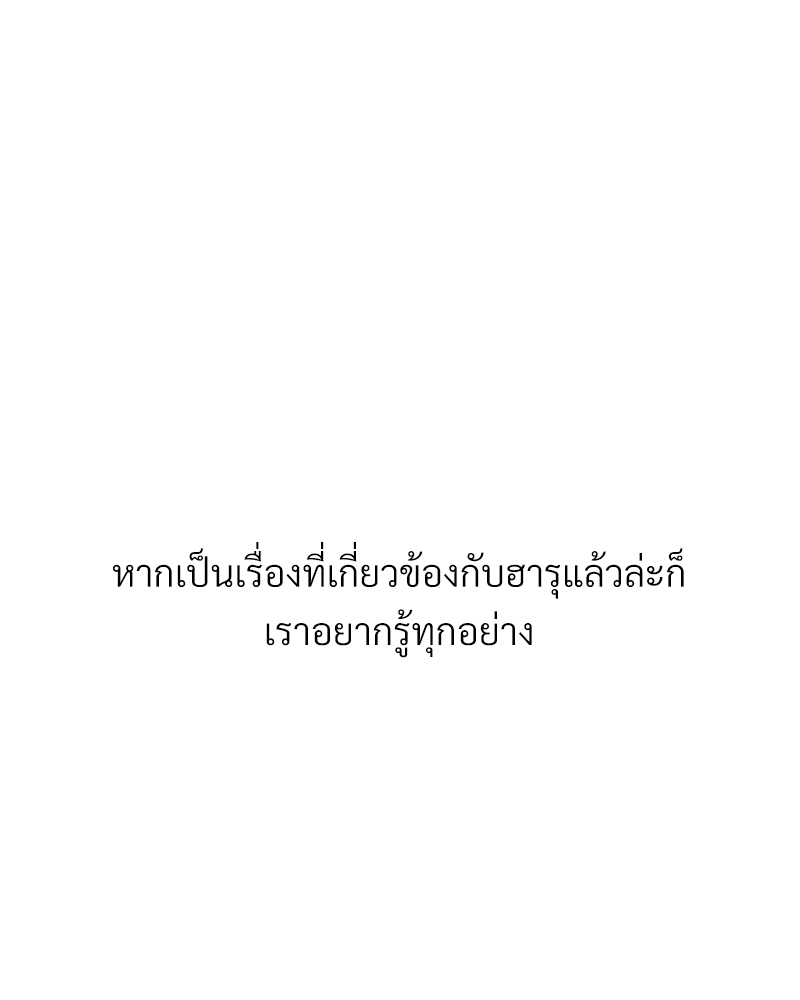 หน้า 106