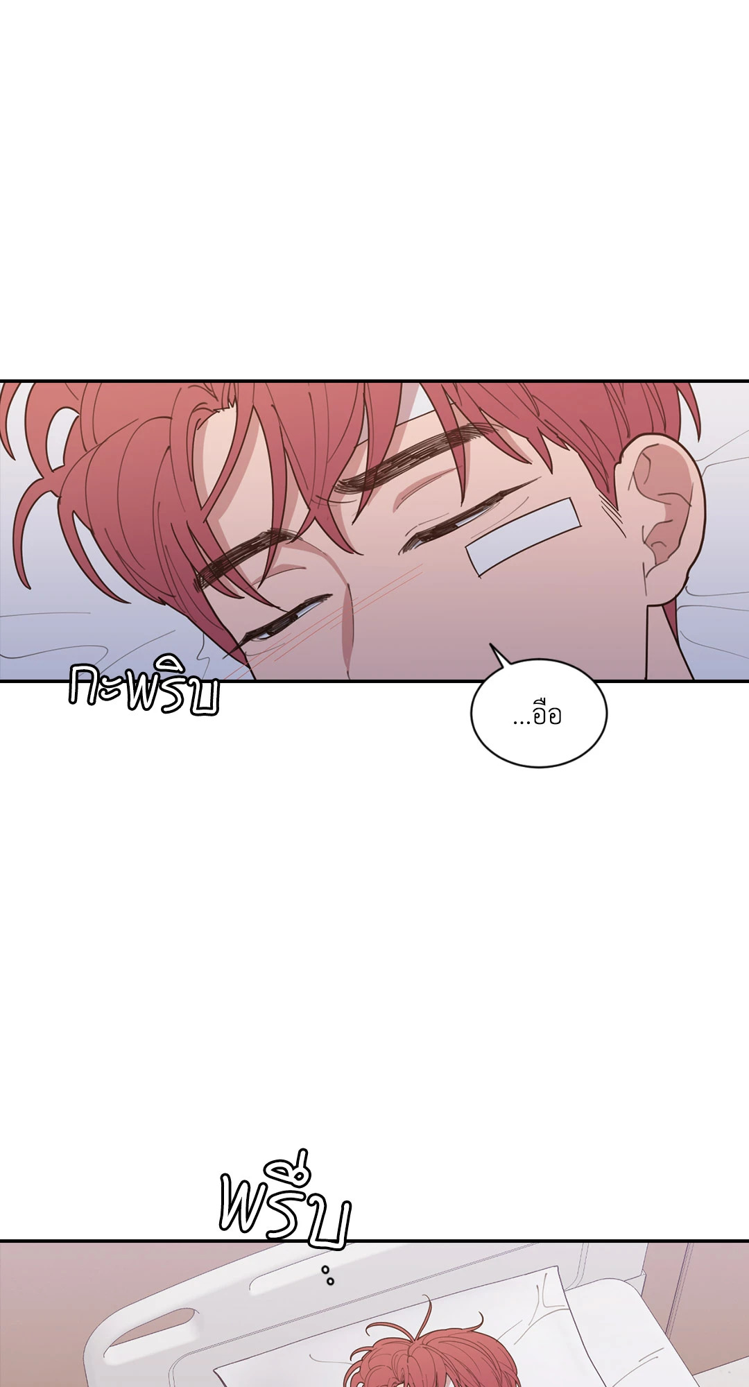 หน้า 89